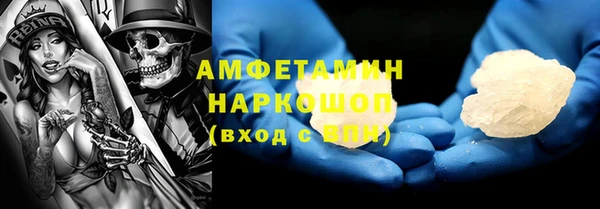 гидропоника Вязники